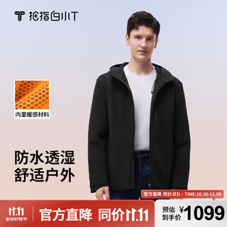 Thumb white small t2025 new autumn and winter thermal jacket men's windproof and waterproof jacket men's warm jet black m