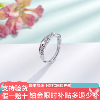 Kaibaolou pt950 platinum couple ring women's platinum pair ring bead edge tangled pattern ring live ring for girlfriend 3.7g live