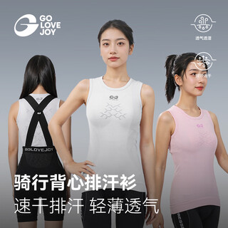 Golovejoy gao lejie cycling jersey men's professional outdoor mountain bike sweatshirt quick-drying top sports cycling vest for women women's snow peak white three-dimensional compression + breathable quick-drying m