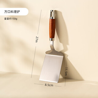 Zwilling german quality stainless steel frying shovel tiramisu special shovel teppanyaki flat shovel cooking shovel pancake fruit shovel square mouth cooking shovel