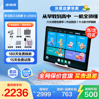 Bbk learning machine