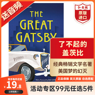 Choose 5 items for 99 yuan. original english novels. harry potter, heart-pounding wonder boy, charlotte's web, 1984, animal farm, the cave, the kite runner, the little prince, the little woman, jane eyre, group purchase, the great gatsby