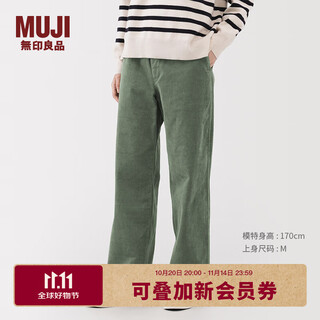 Muji women's stretch corduroy lightweight straight pants women's 25th autumn women's clothing be1y5a5a smoked green l (165/70a)
