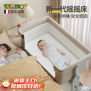 Trimigo crib splicing and folding removable newborn bed with changing table baby bed newborn crib nap bed khaki multifunctional crib mosquito net + changing table + headrest + mattress + mat