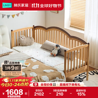 Lin's home baby solid wood spliced bed widening artifact 0.6m bedside children's bed lh271a2
