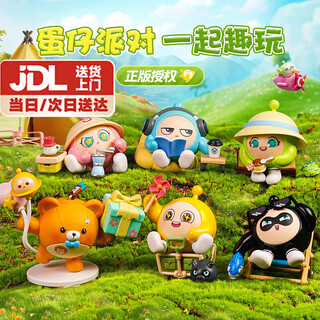 Eggman party genuine birthday gift game peripheral blind box figure full set of dolls dolls and toys for girls 7-14 years old and 12 boys 1st generation end box 6 types non-duplicate authorized dolls dolls trendy game peripherals