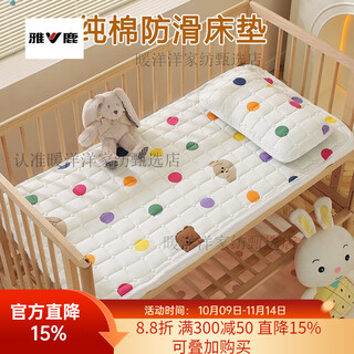 Yalu double-sided milk velvet children's sheets thickened dormitory baby class a girls plus velvet autumn and winter kindergarten mattress type a single-sided four seasons rainbow bear 80cm*160cm