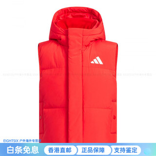 Adidas down vest duck down sports casual hooded loose children's style light scarlet one size 110