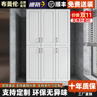 Bumanlen solid wood sunscreen wall storage cabinet large capacity shoe cabinet floor-standing moisture-proof bay window cabinet custom-made sundry cabinet six-door model length 120 depth 50 height 200 free installation