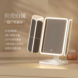 Cefera makeup mirror with light mirror beauty mirror vanity mirror shell mirror desktop mirror princess mirror birthday gift for girlfriend regular model - upgraded pearl white high-brightness lamp beads 270 super wide angle 1 piece