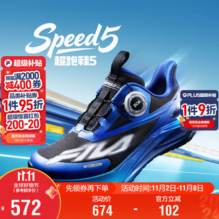 Fila children's shoes running shoes 2025 winter men's and women's running shoes for middle and large children