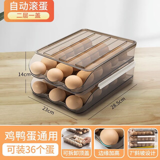 Tmjd miss japanese drawer-type refrigerator egg tray egg box household storage light brown second layer can hold 36 pieces, automatic replenishment