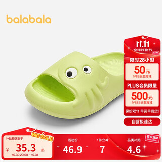 巴拉巴拉童鞋儿童拖鞋防滑浴室家居鞋软底2025夏季新卡通鞋子209225141237