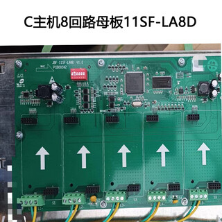 Beida jade bird card jbf-11sf-las1 fire circuit motherboard/4d four circuit jbf-11sf-la8d circuit board