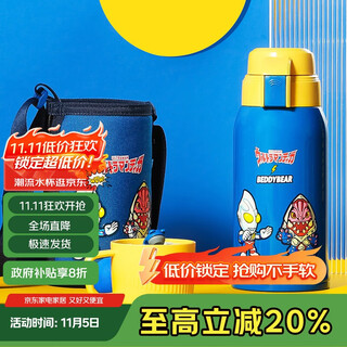 Beddybear children's thermos cup with straw, double lid, dual-purpose children's water cup 316 stainless steel student cup 600ml tiga