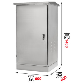 Outdoor rainproof stainless steel network cabinet floor-standing outdoor waterproof monitoring equipment box power amplifier switch weak current cabinet 201 stainless steel 1400*600*600mm