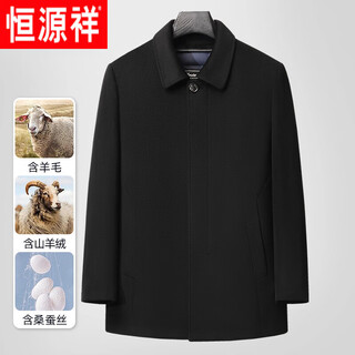 Hengyuanxiang high-end cashmere coat men's autumn and winter mid-length woolen woolen coat middle-aged and elderly dad's winter coat thickened and warm black xl 180