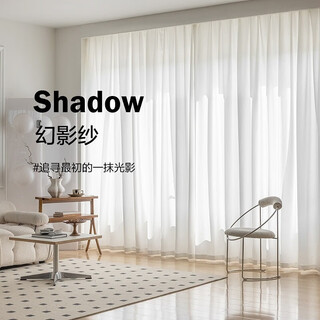 Mercury home textile gauze curtain dust-proof white window screen light-impermeable bedroom bay window living room balcony curtain phantom gauze perforated model phantom gauze perforated model 220 width 270 height cm (double open)