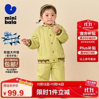 迷你巴拉男童女童长袖套装秋冬宝宝儿童套装棒球服外套长裤