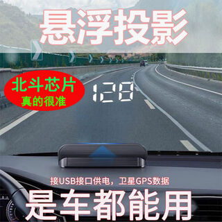 2025 car-mounted hud colorful head-up universal display driving recorder radar speed measurement driving safety beidou chip accurate white light head-up hud display has the same speed as mobile phone navigation