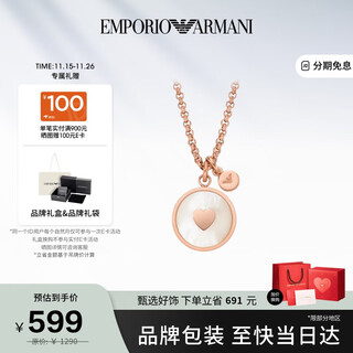 Emporio armani armani women's necklace peach heart mother-of-pearl pendant necklace birthday gift for girlfriend egs2903221