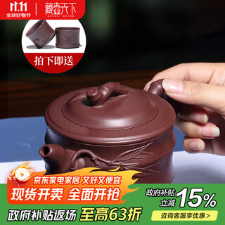 Hidden pot world yixing purple clay pot famous handmade original mineral tea pot household tea set gift set first-class bamboo segment pot purple clay