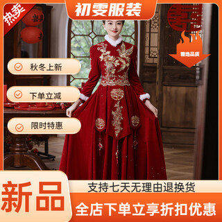Meianjia new chinese cheongsam toast wear new winter long sleeve velvet burgundy bridal wedding dress for women burgundy long s