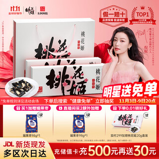 Dong'e donkey-hide gelatin taohuaji donkey-hide gelatin cake 180g*2 gift box ready-to-eat donkey-hide gelatin cake gift box gift box for elders to meet their parents