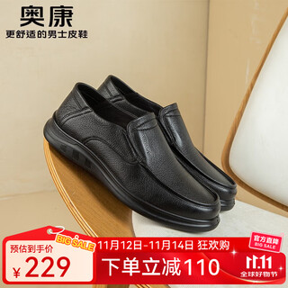 Aokang official men's shoes, spring and autumn men's fashionable business casual leather shoes, versatile sheepskin comfortable slip-on dad shoes, black t243214111 39 245mm