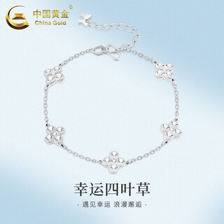 China gold (china gold) pt950 platinum bracelet for women, lucky four-leaf clover bracelet, platinum bracelet, valentine's day birthday gift for girlfriend, platinum lucky four-leaf clover bracelet, about 6.8g, brand gift box