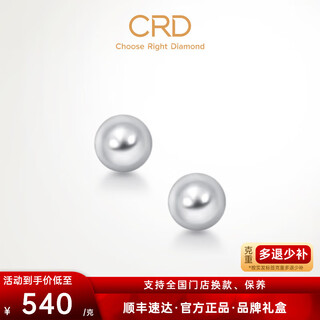 Crd ke laidi spot sparkling pt950 platinum ball bead earrings anniversary gift for girlfriend and wife 0.80g