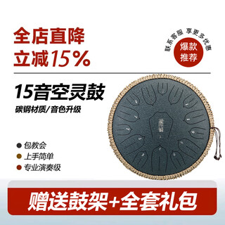 Huashu kongling drum 15-tone sanskrit tone hollow drum for children beginners hand disc drum professional-grade percussion instrument wangyou drum teaching 13-inch 15-tone carbon steel d tune-navy blue sky drum store list top