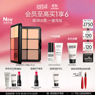 Meikefei high-definition traceless twelve-color contour cream blush palette master comprehensive palette birthday gift for girlfriend