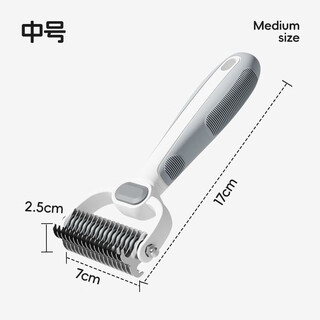 Cat comb, cat and dog comb, special knotting comb, thinning comb, long-haired cat pet cleaning artifact, medium size