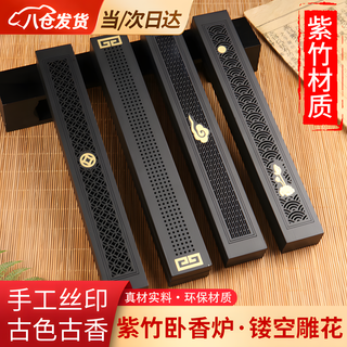 Oskv incense box sleeping incense box incense office tea ceremony agarwood home fresh air sleep aid hollow carving incense box xiangyun donglai incense box 1 pack (without base)