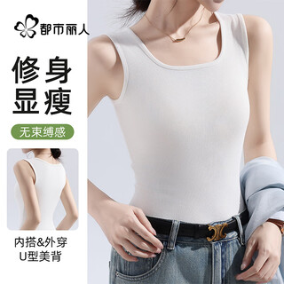 Urban beauty pure cotton vest women's vest four seasons slim suit with bottoming seamless can be weared out square neck sleeveless top