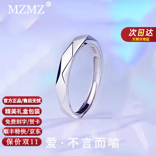 Mzmz platinum couple ring pt950 platinum pair of live rings one carat pair looking for engagement birthday gift for girlfriend light luxury style - men's ring live and closed available - contact customer service
