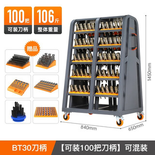 Sailoto cnc machining center bt40 handle rack bt50 car rack hsk rack cnc management rack e4 handle rack bt30