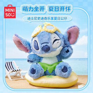 Miniso disney stitch enjoy summer doll plush toy doll pillow doll birthday gift for women