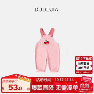 Dudujia children's pants cartoon autumn boys' trousers fashionable autumn girls overalls baby children's clothes fashionable pink 90