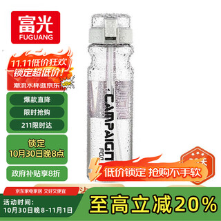 Fga fuguang plastic cup large capacity tritan children's sippy cup sports water cup male and female student kettle 700ml