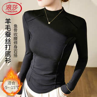 Langsha half turtle collar bottoming shirt women's wool silk autumn and winter german velvet heating slim herringbone line autumn clothes
