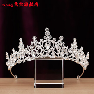 Wsay crown tiara adult bride 2025 japanese and korean new wedding dress accessories 18th birthday counter 27# shangchao