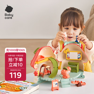 babycare&bctoys蘑菇屋玩具女孩生日礼物迷你过家家仿真房子儿童娃娃屋