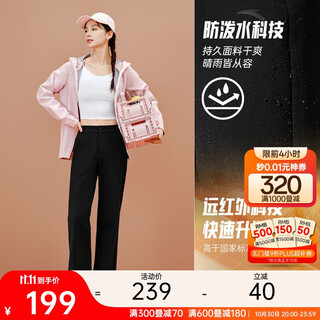 Anta free pants丨bell-bottom slim fit commuting pants women's autumn and winter new water-repellent business woven sports pants