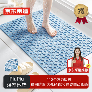 Made in tokyo piupiu absorbent anti-slip mat shower mat bath mat anti-fall bathroom foot mat blue 43*75cm