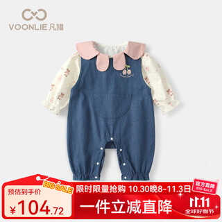 Fanhunting girls' suit autumn 2025 new style baby clothes baby overalls denim two-piece set spring and autumn blue 80 cm