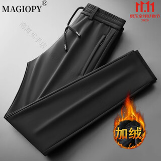 Magiopy light luxury high-end temperament sports pants men's autumn and winter plus velvet men's casual pants loose straight daddy pants winter flat black plus velvet -160-180jin jin equals 0.5 kg 2xl
