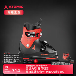 Atomic children's ski boots, youth ski sports professional equipment, double-board snow shoes, black and red *middle child*hawx kids 2 19-19.5