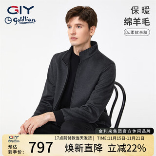 Goldlion goldlion gy sheep wool jacket men's autumn and winter new warm stand-up collar fashion woolen jacket gray l